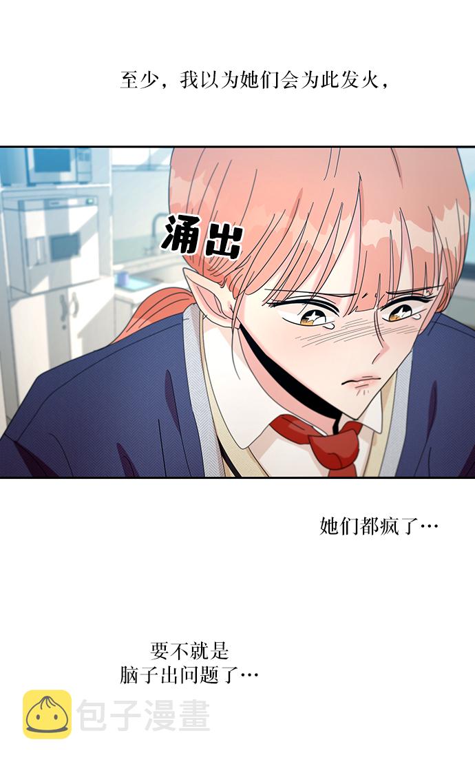 [第47话] 地位能造就一个人（2）47
