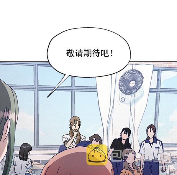 [第3话] 救援者76