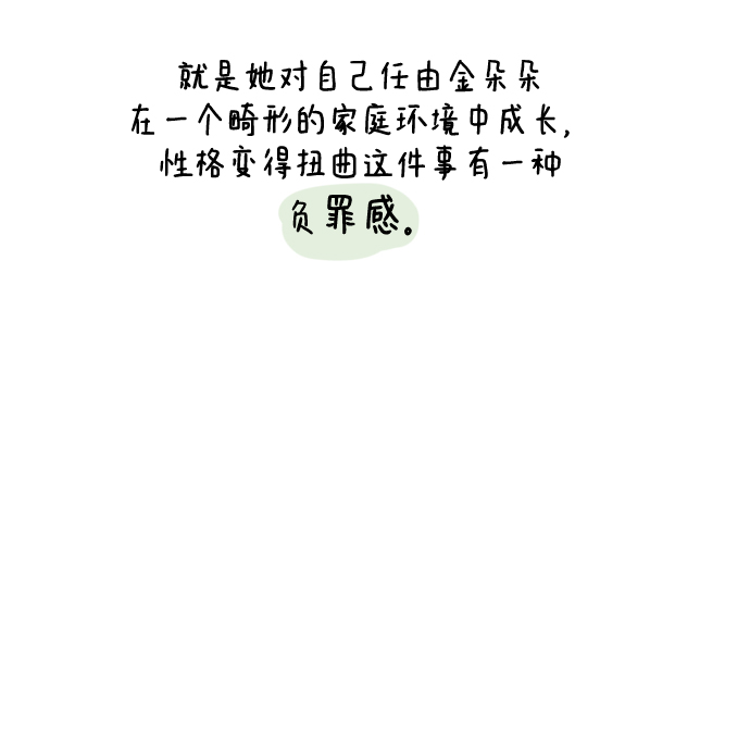 後记21