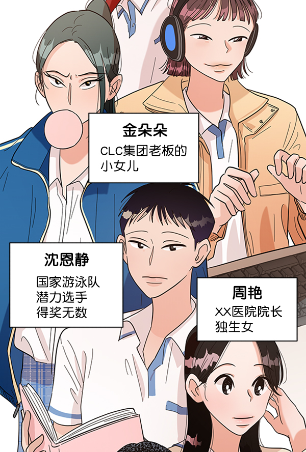 [第8话] 怀疑和确信98