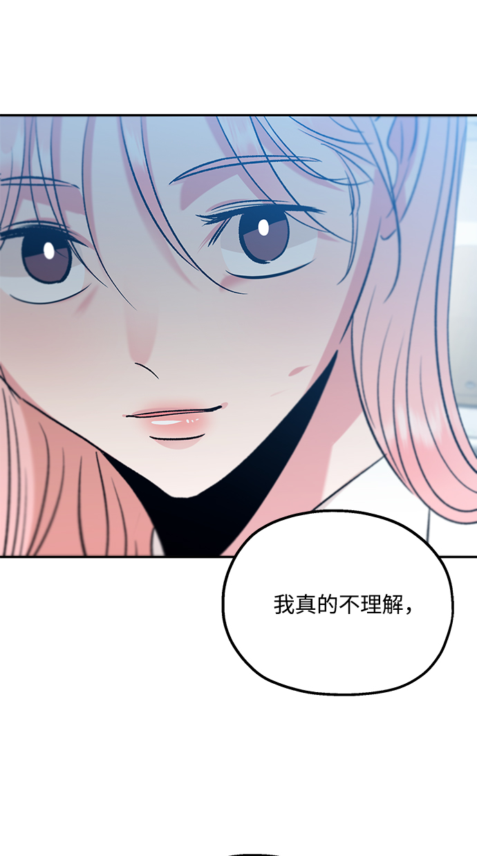 [第96话] 幸福班（1）43
