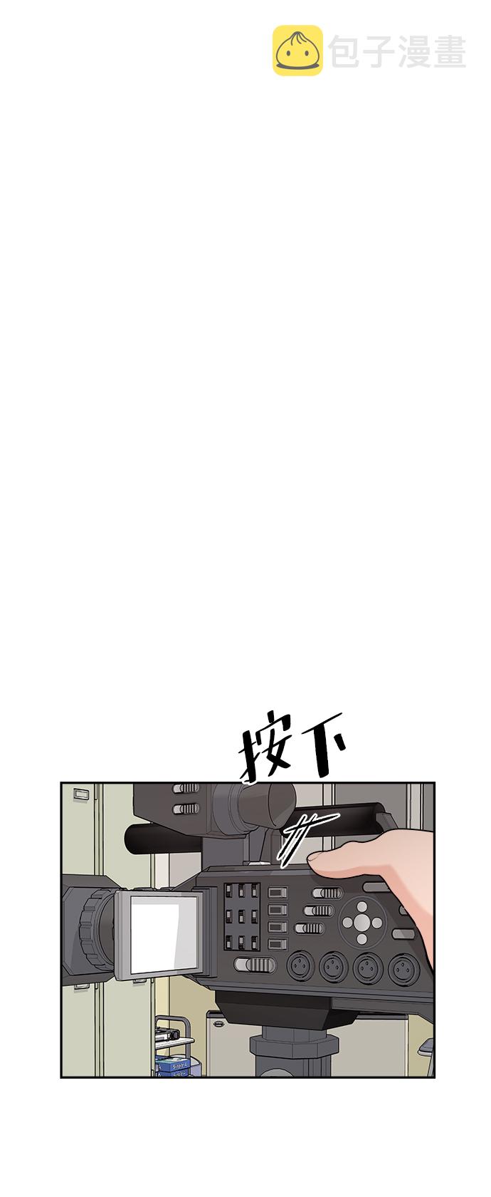 [第87话] 采访56