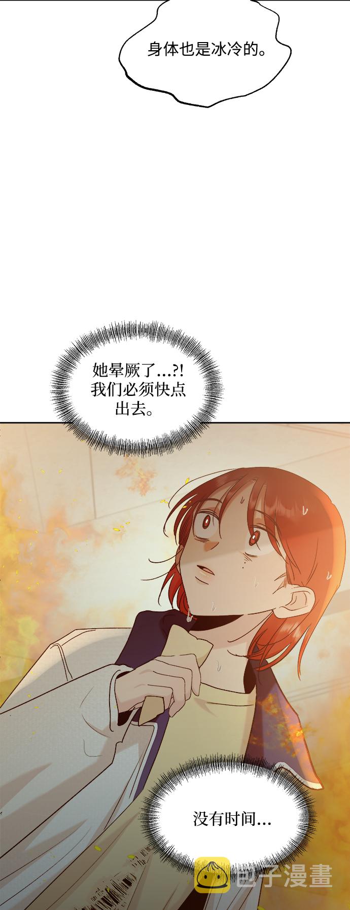 [第98话] 幸福班（3）57