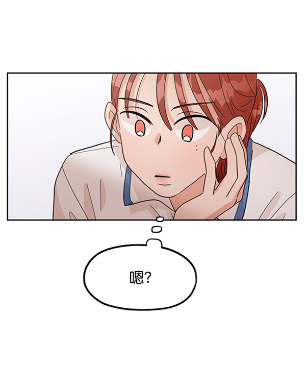 [第9话] 权利和义务45