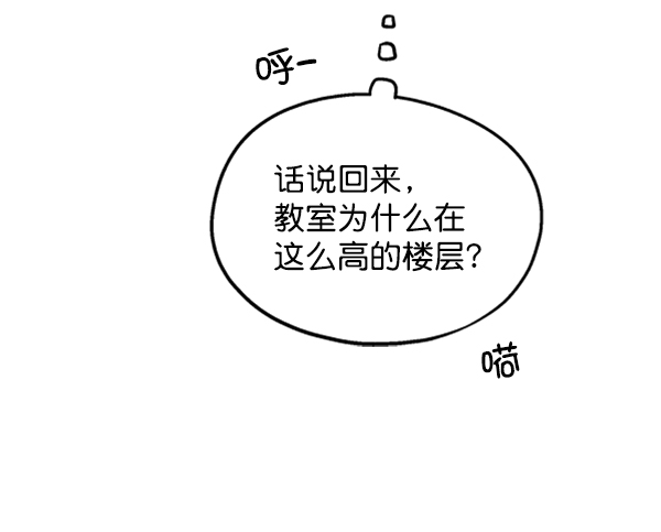 [第7话] 朋友？44