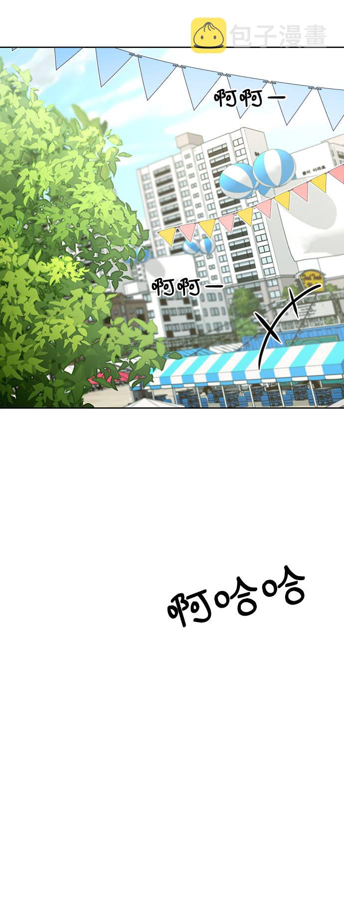 [第70话] 内部分裂（2）96