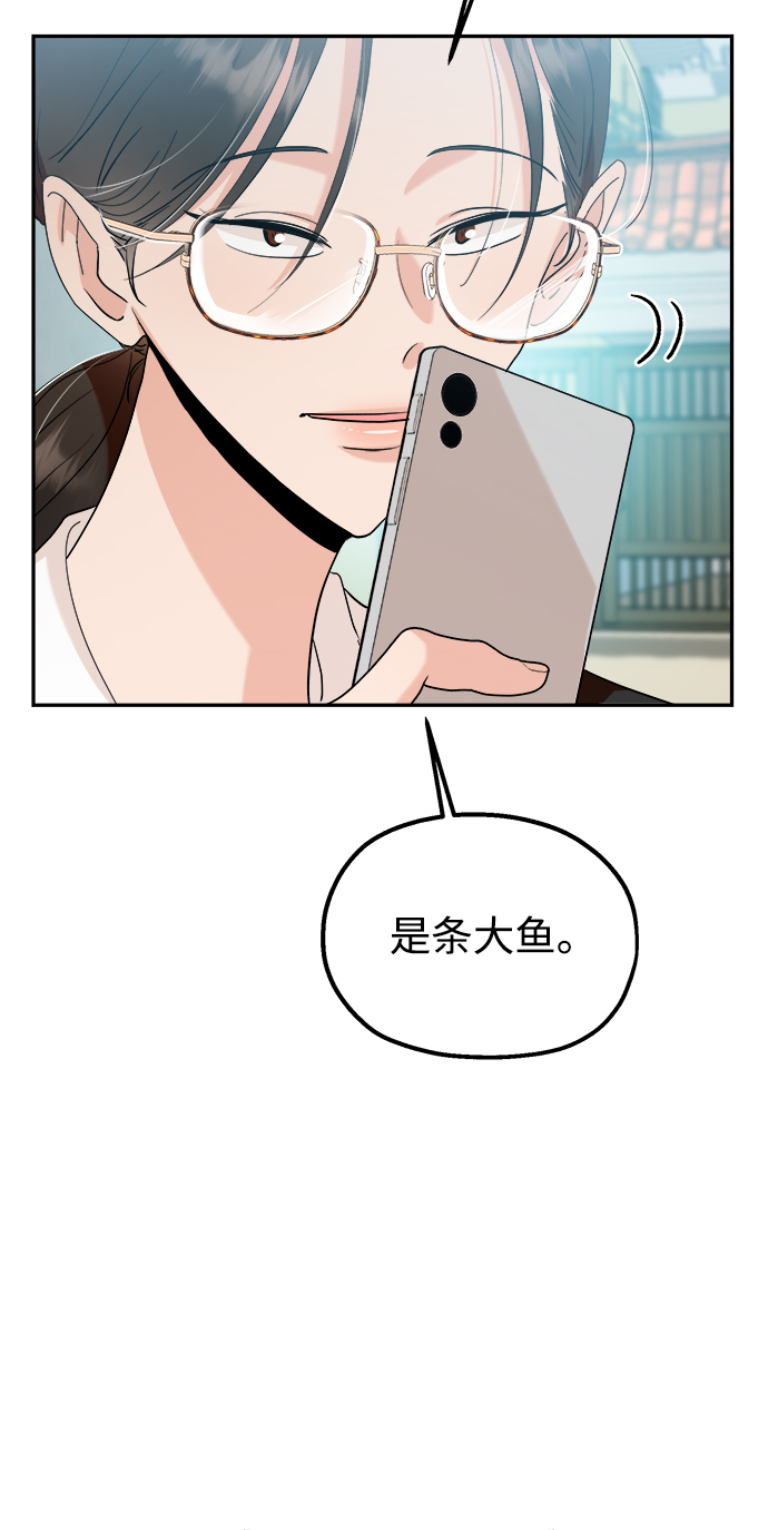 [第86话] 操纵舆论（3）50