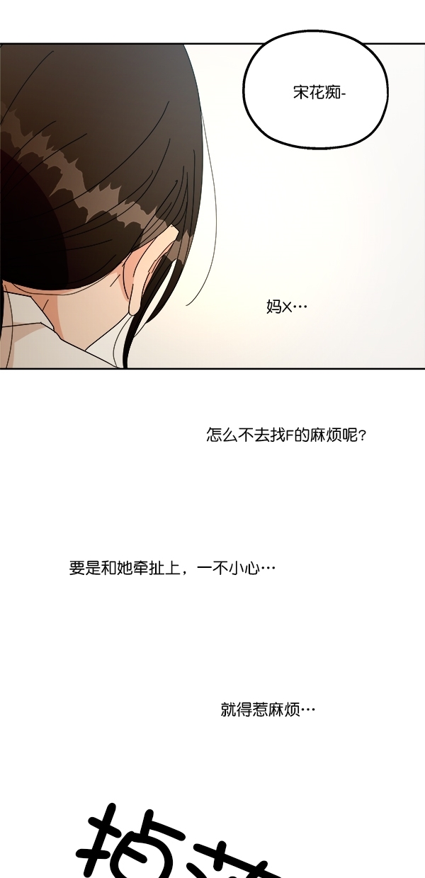[第39话] 说服的方法45