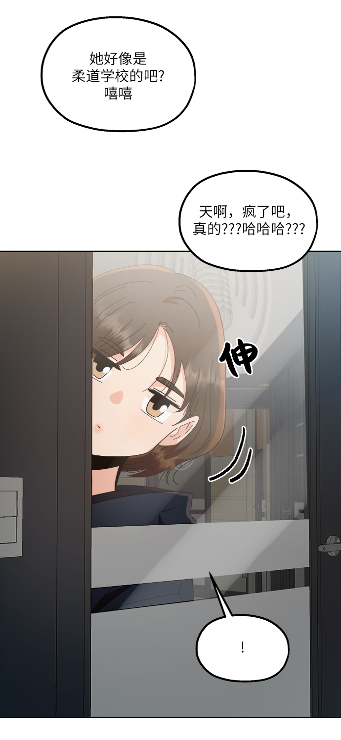 [第68话] 三方谈话（2）54