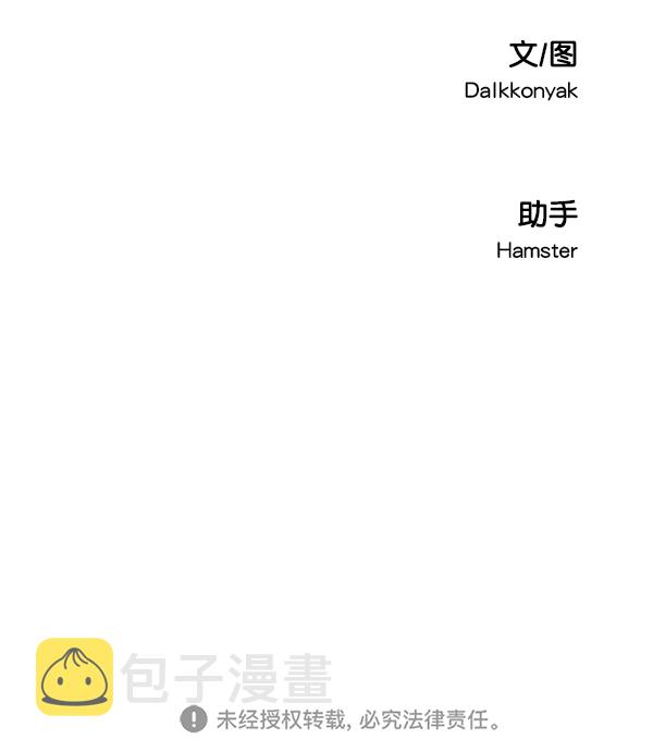 [第29话] 手记投票78