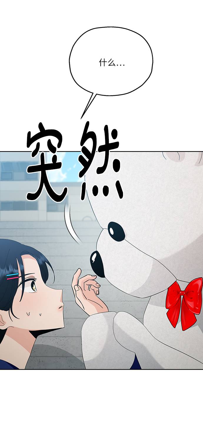 [第73话] 爱心节（3）7