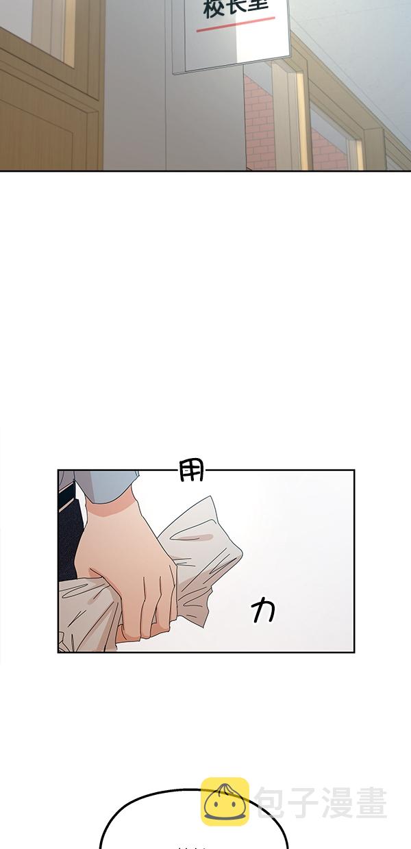 [第41话] 前夜庆典（2）62