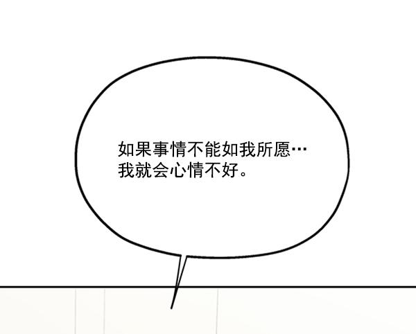 [第22话] 班长西亚（1）75