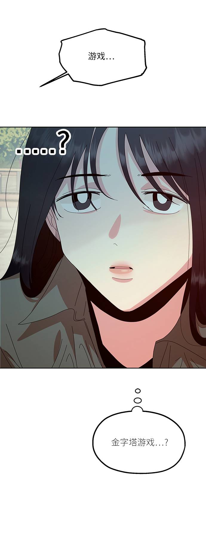 [第73话] 爱心节（3）85