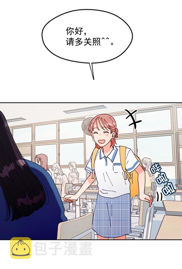 [第1话] 转学生成秀智47
