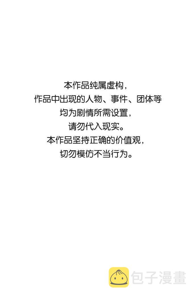 [第77话] 班级审判（1）0