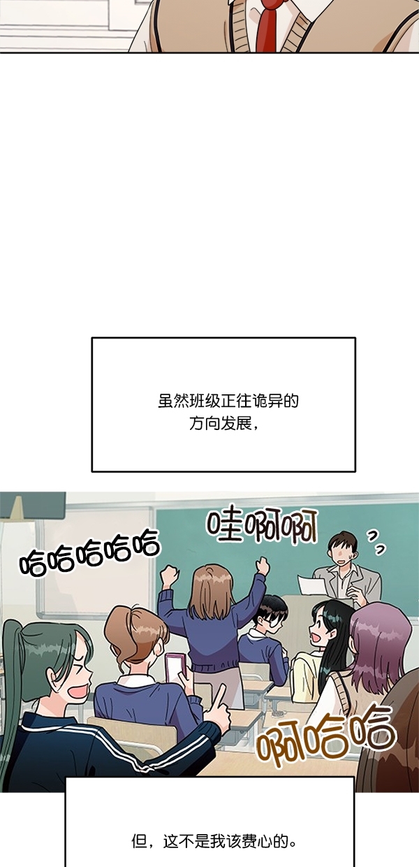 [第24话] 班长西亚（3）55