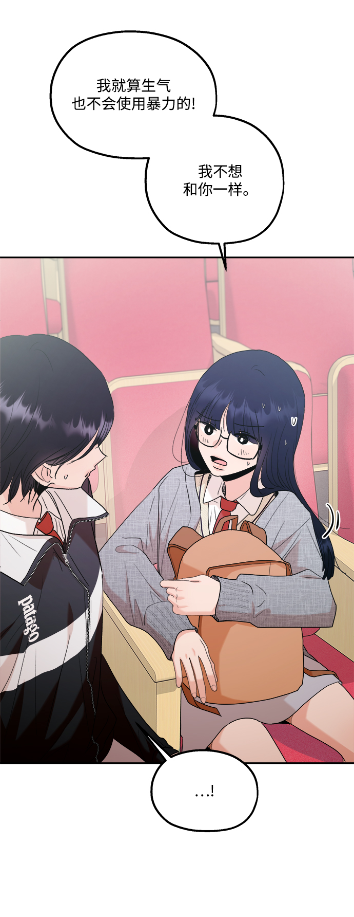 [第100话] 还有那之後36