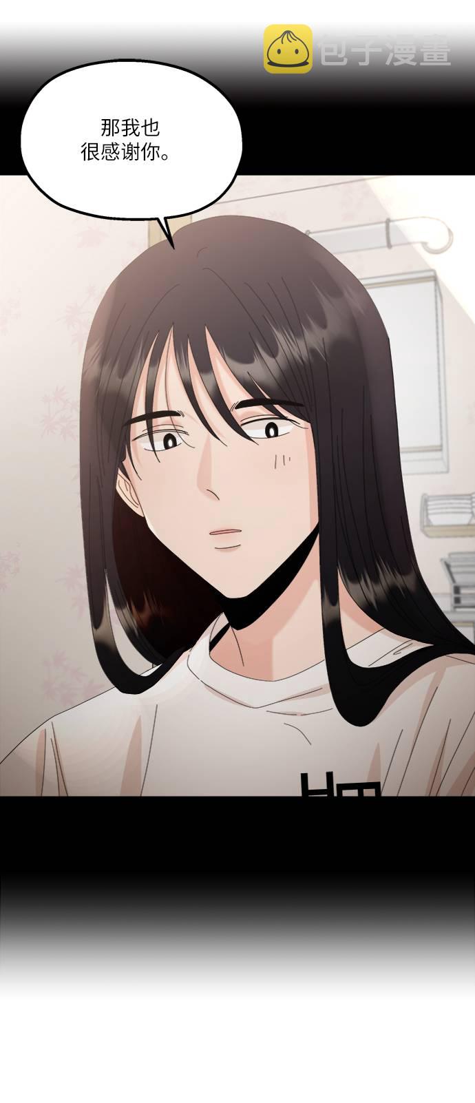 [第67话] 三方谈话（1）92
