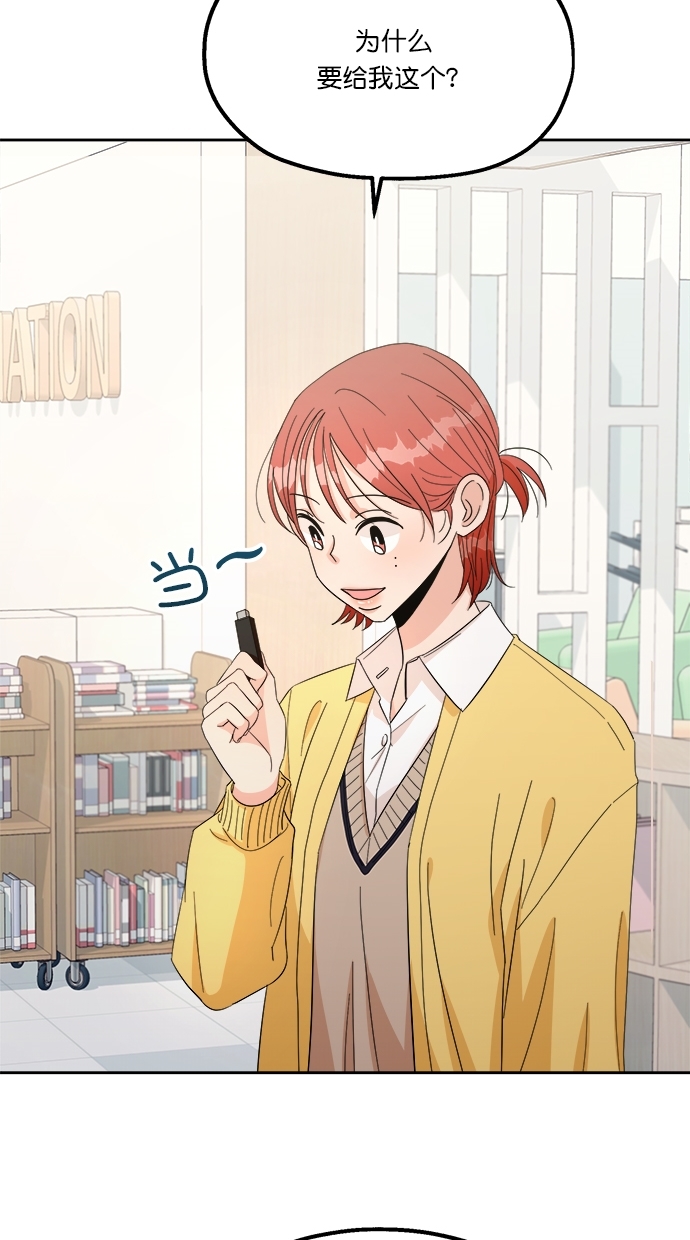 [第23话] 班长西亚（2）12