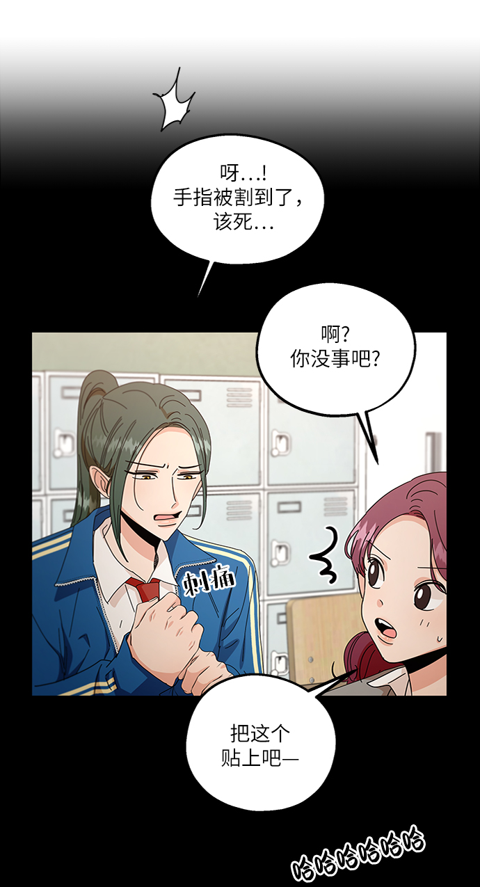 [第56话] 各自的弱点（3）54