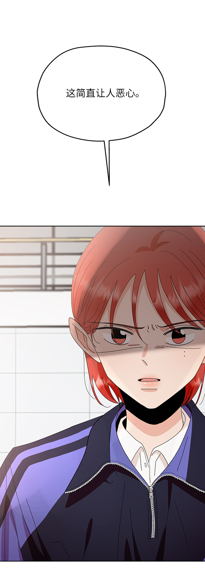 [第66话] 成秀智92