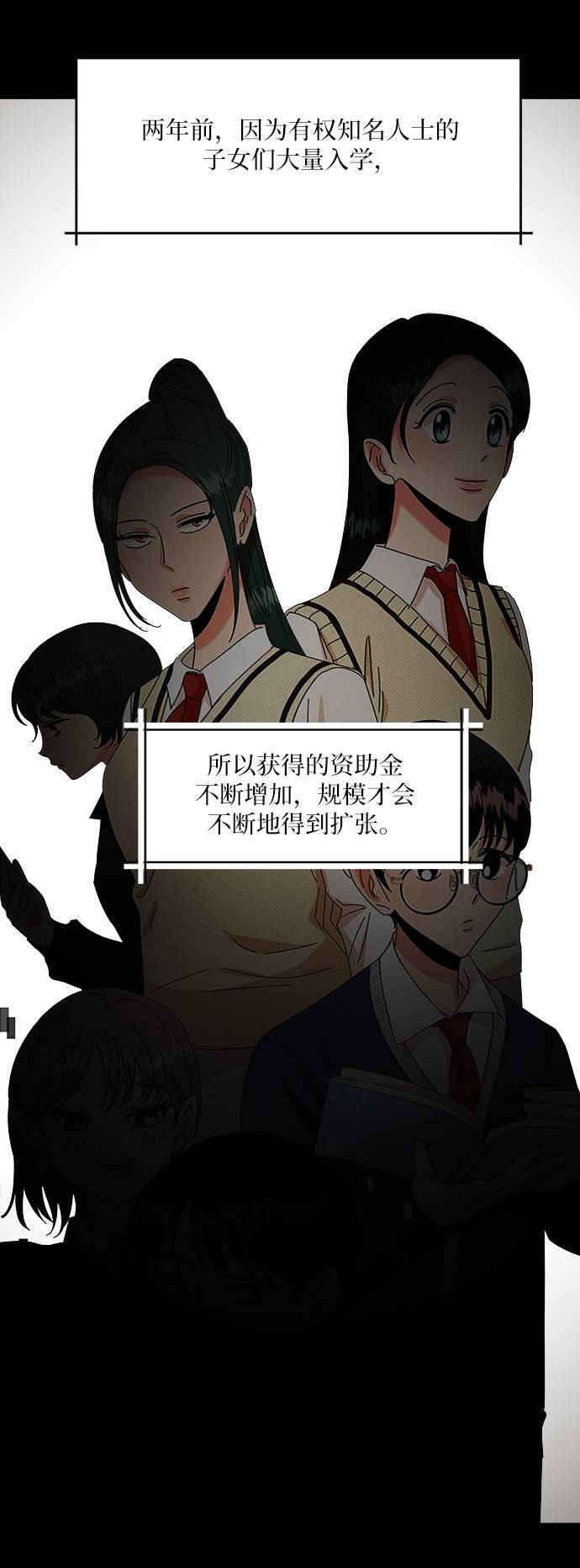 [第74话] 爱心节（4）8