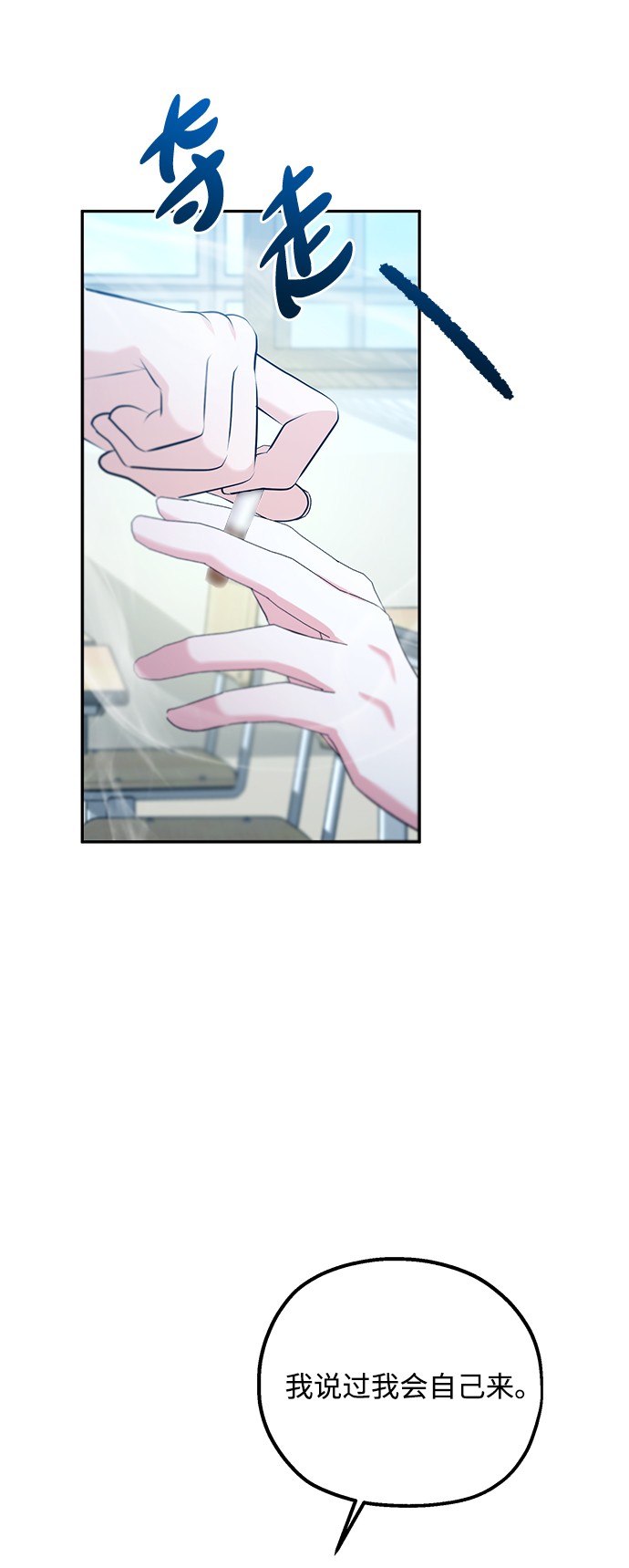 [第96话] 幸福班（1）39