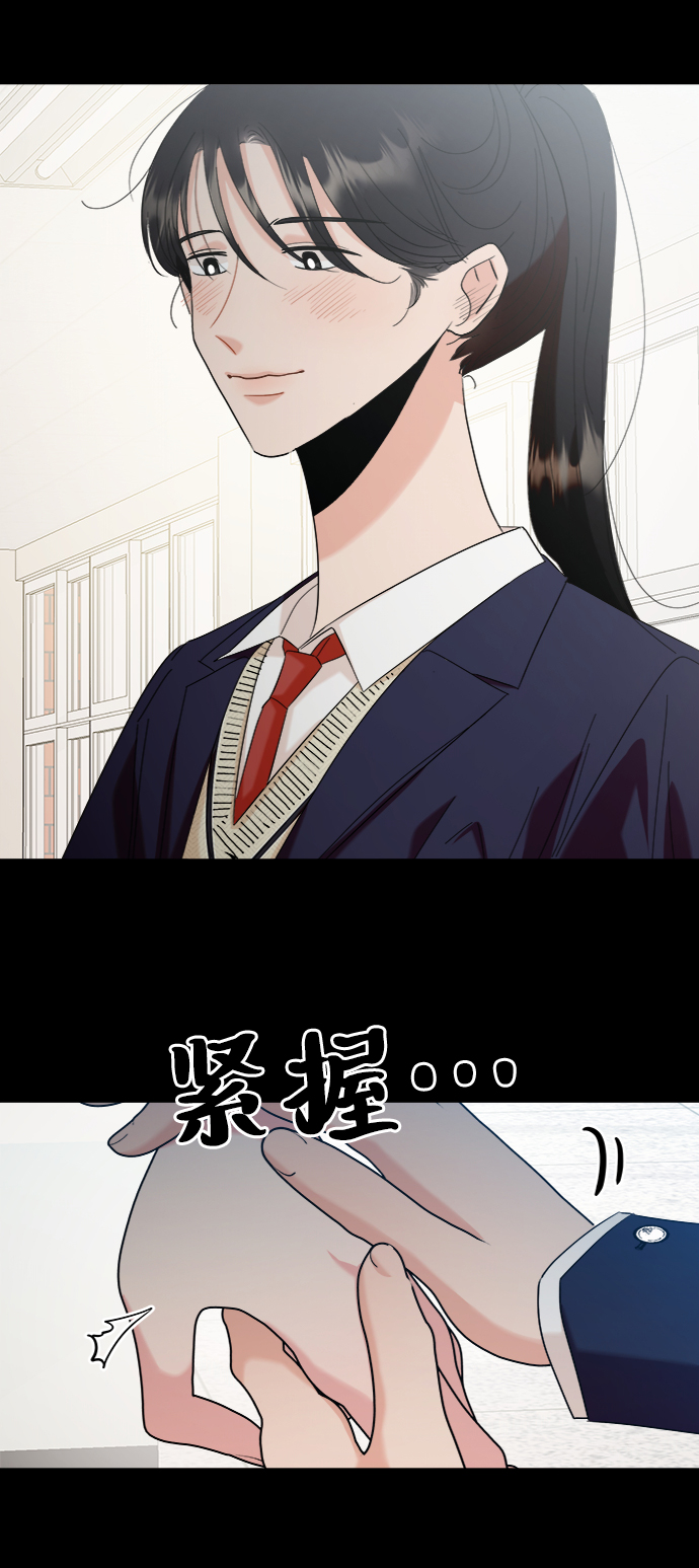 [第82话] 班级审判（完）6