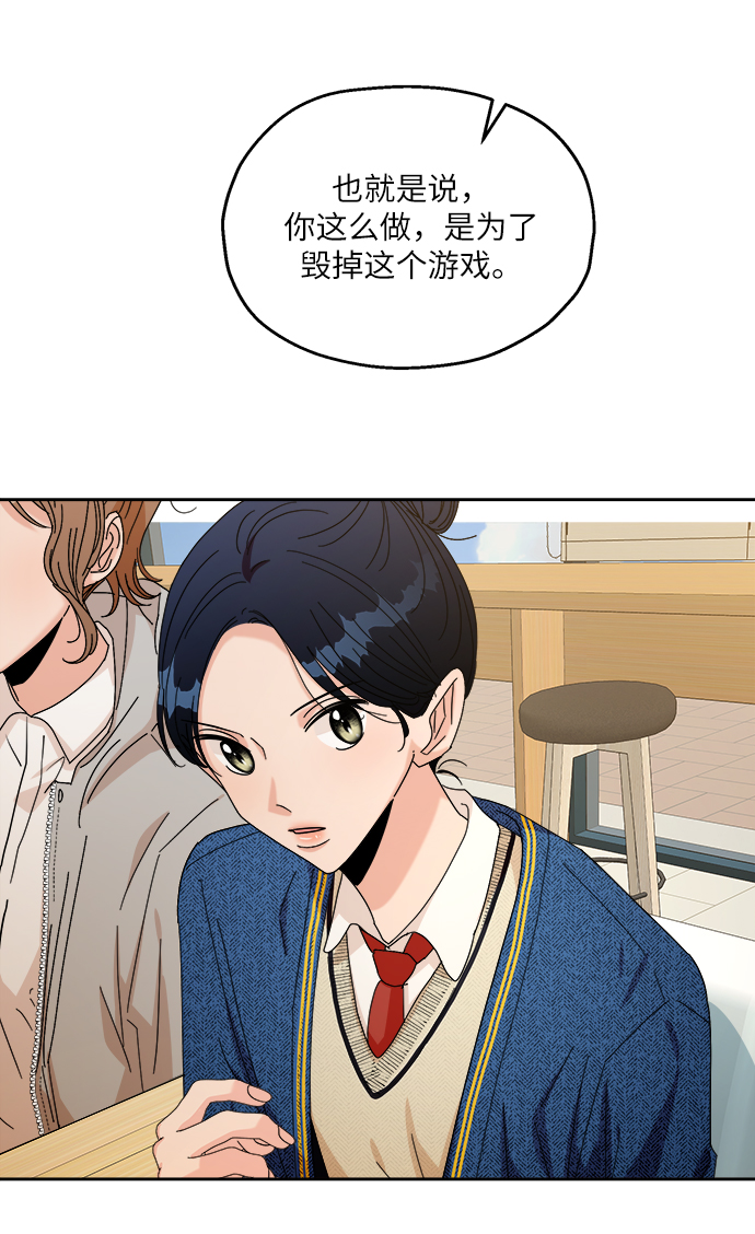 [第50话] 前进和後退43
