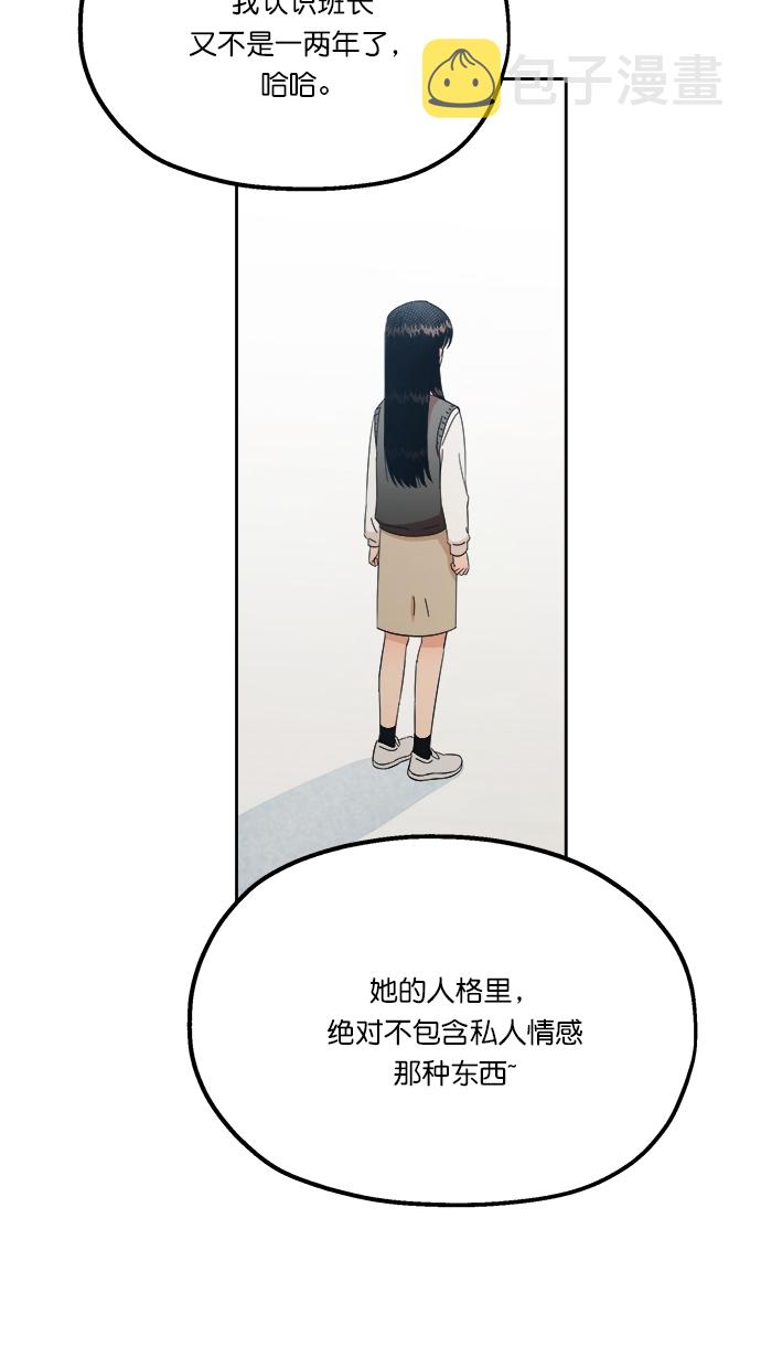 [第23话] 班长西亚（2）55