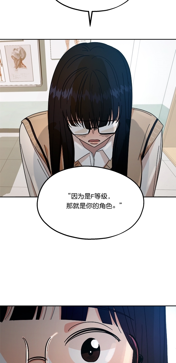[第36话] 陷阱（1）14