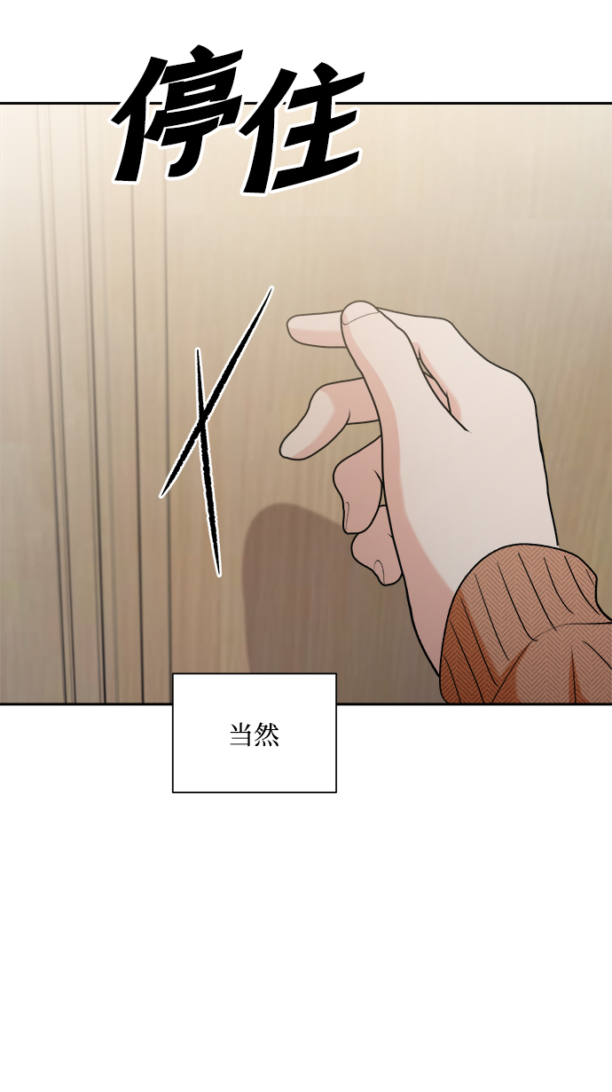 [第101话] 最後的尾声74