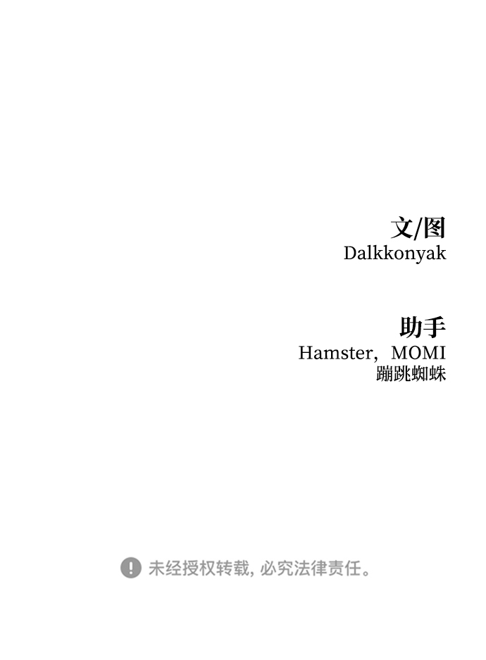 [第97话] 幸福班（2）112