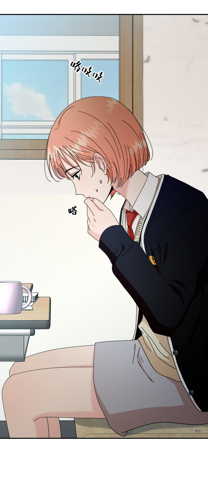 [第54话] 我军？15