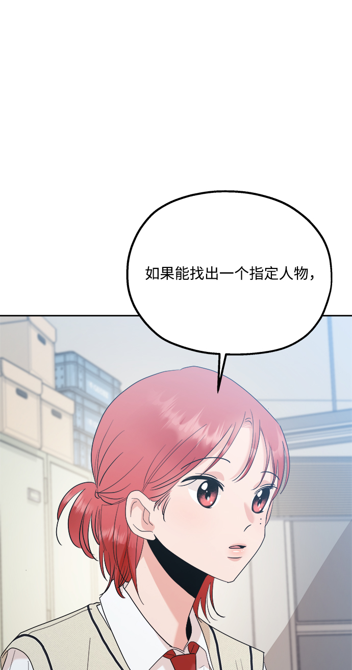 [第92话] 对策会议41