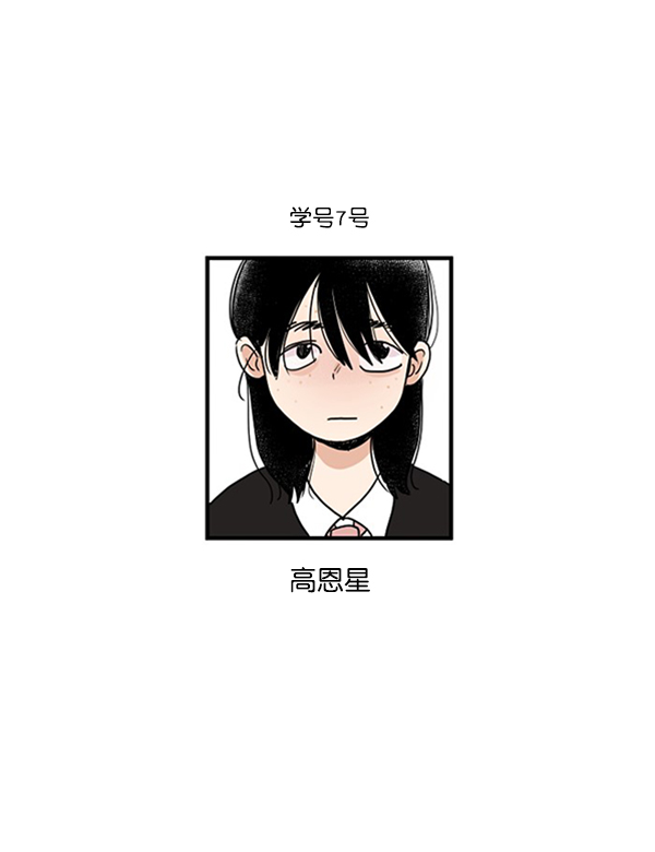 [第4话] 换票127