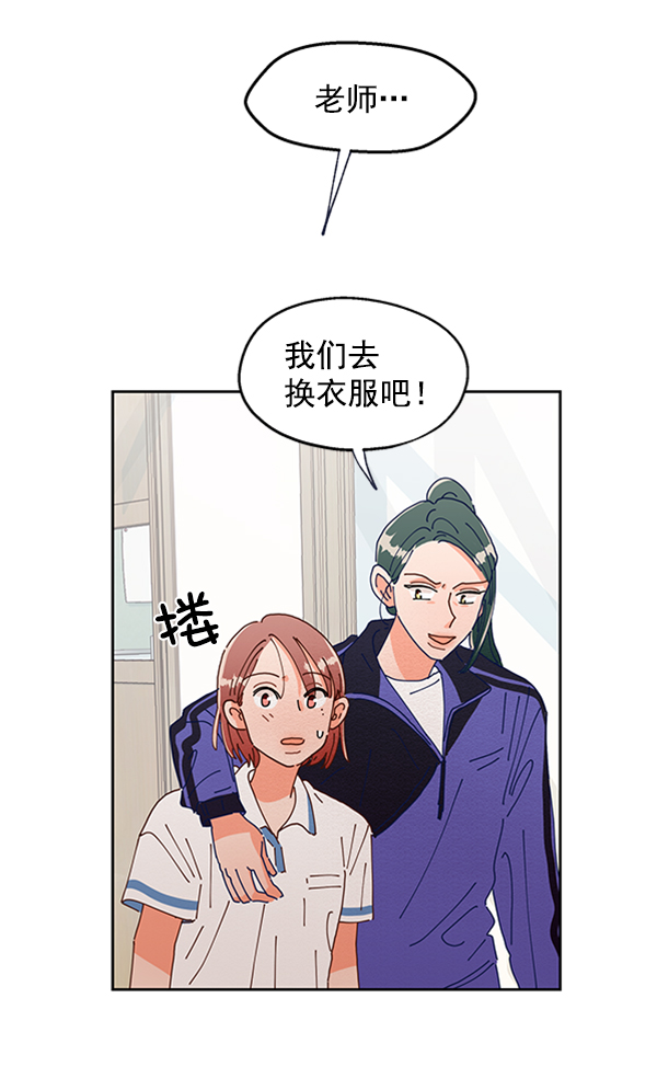 [第3话] 救援者70