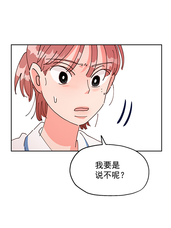 [第2话] 初次亮相126