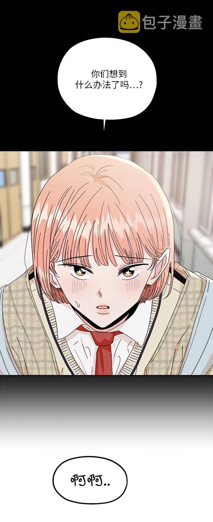 [第61话] 高恩星18