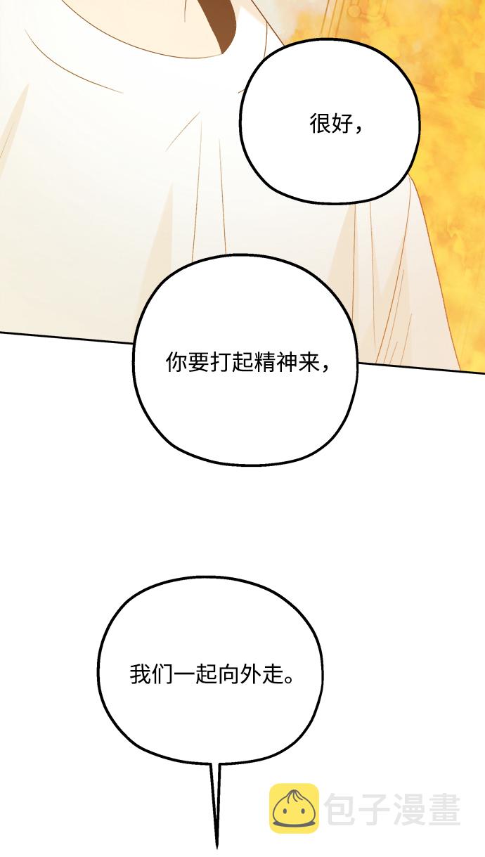 [第98话] 幸福班（3）15