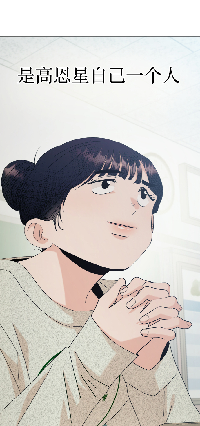 [第78话] 班级审判（2）16