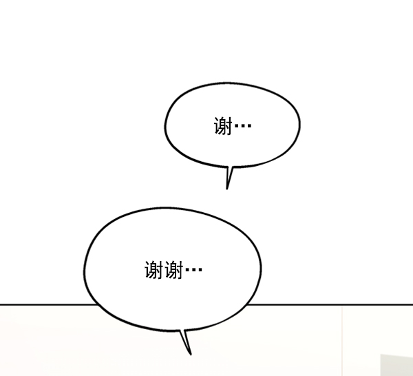 [第11话] 各自的定义（1）63