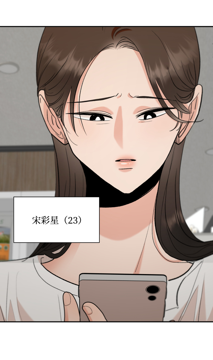 [外传 第2话] 同学聚会（上）27