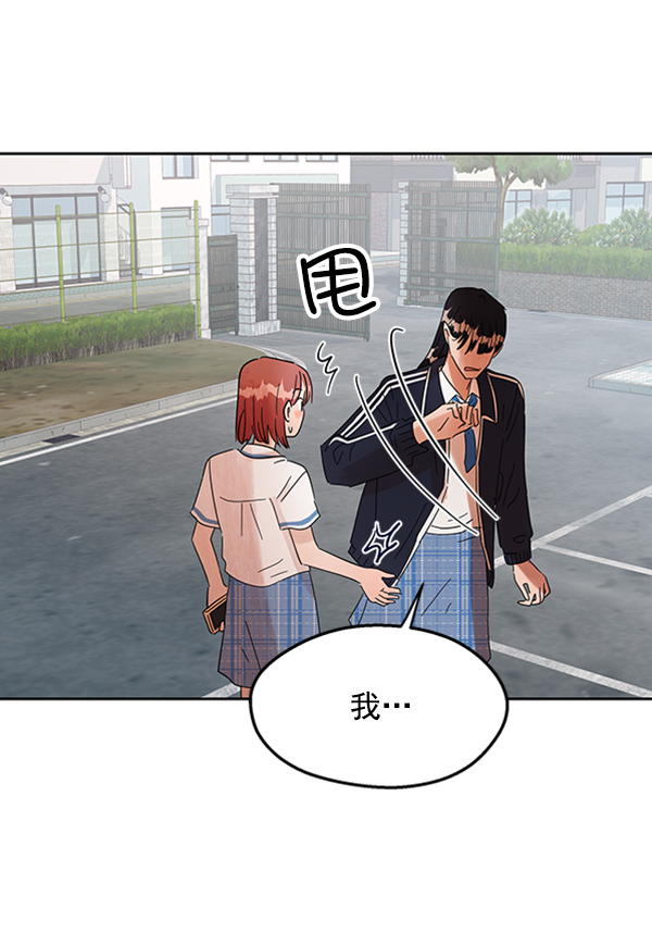 [第4话] 换票53