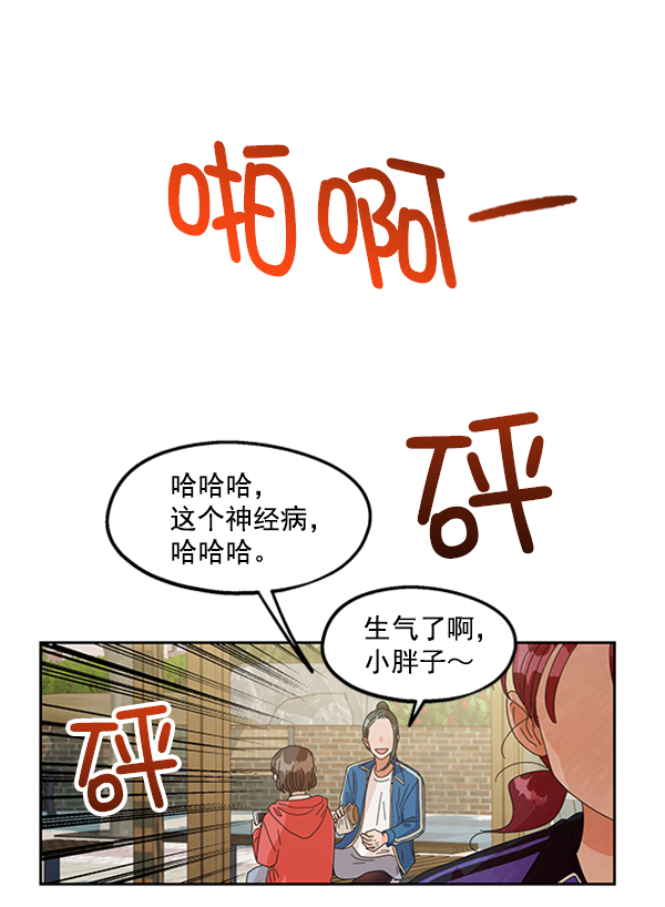 [第9话] 权利和义务11