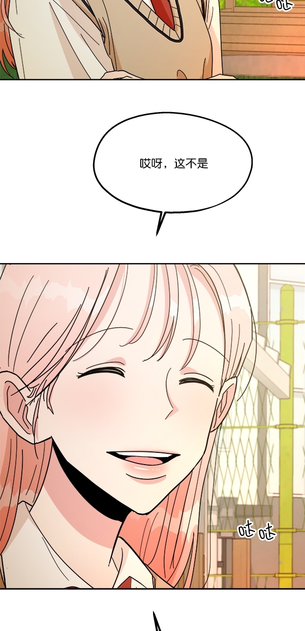 [第29话] 手记投票76