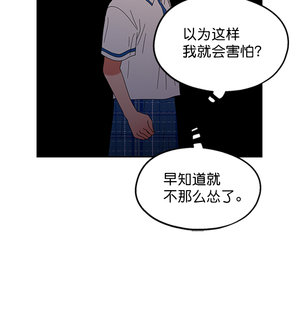 [第9话] 权利和义务123