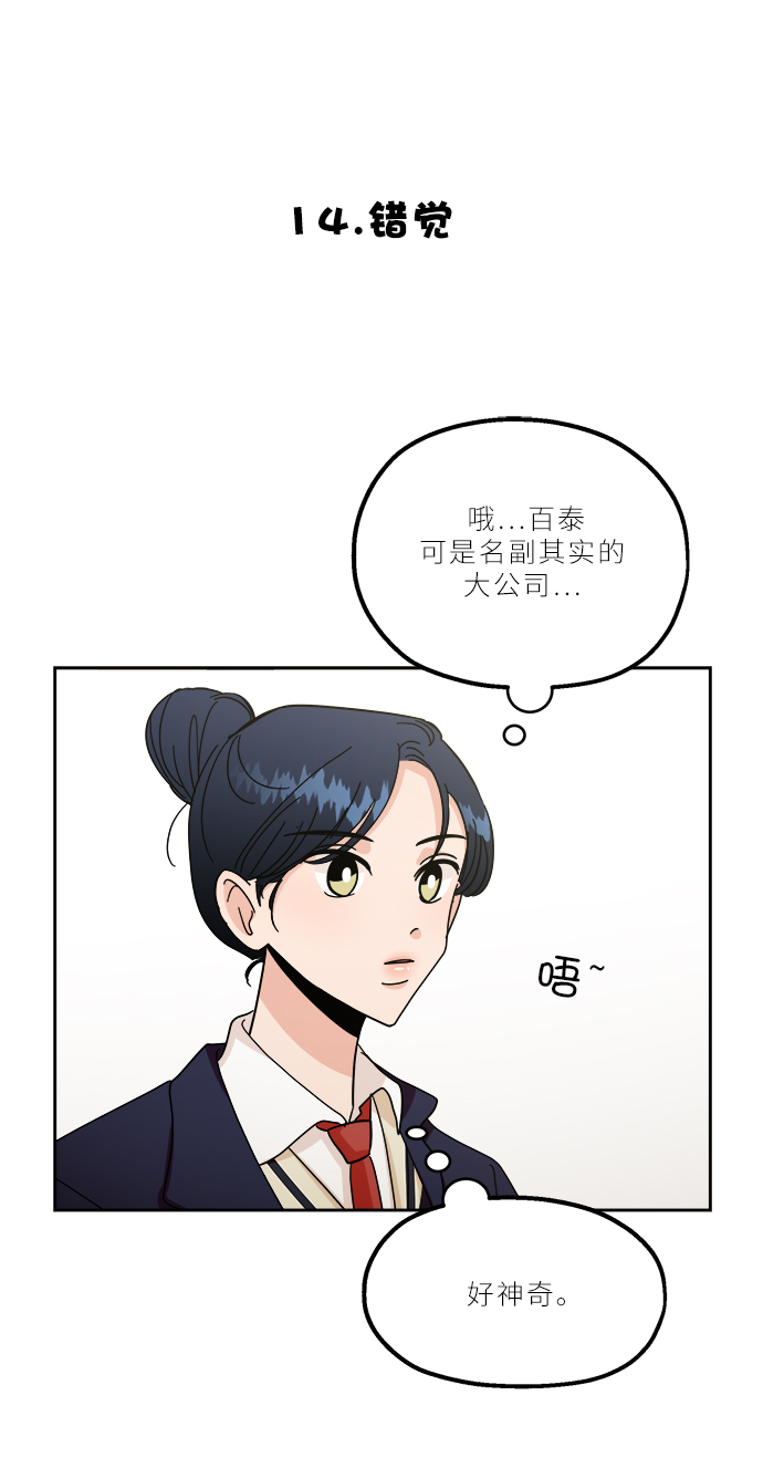 【免费】特别篇48