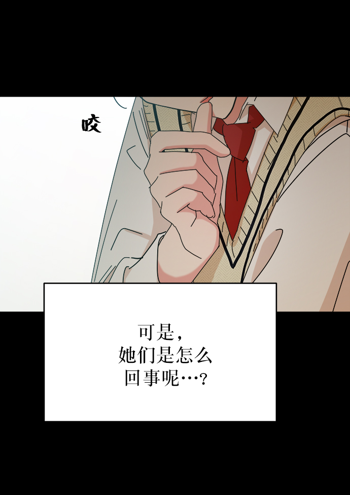 [第46话] 地位能造就一个人（1）31